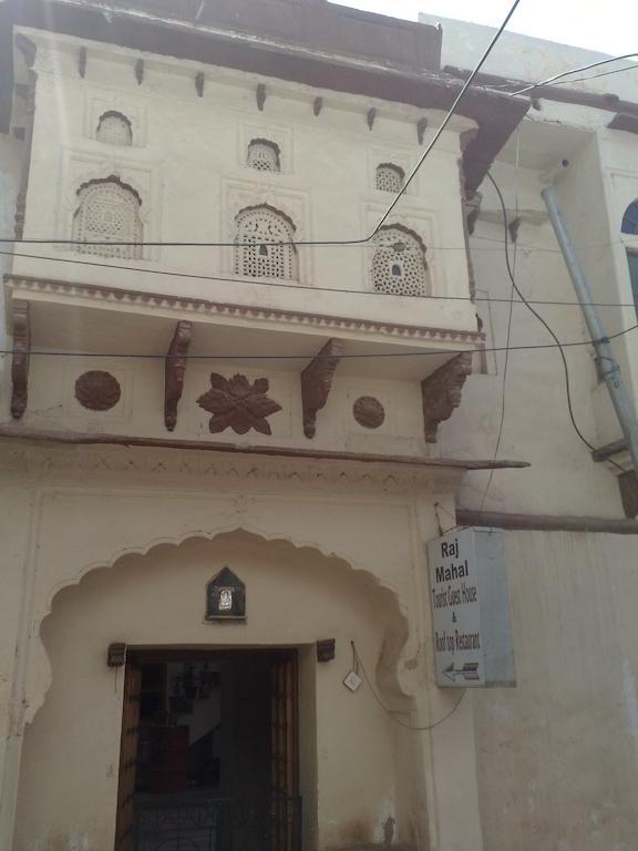 Raj Mahal Guest House Būndi Exteriér fotografie