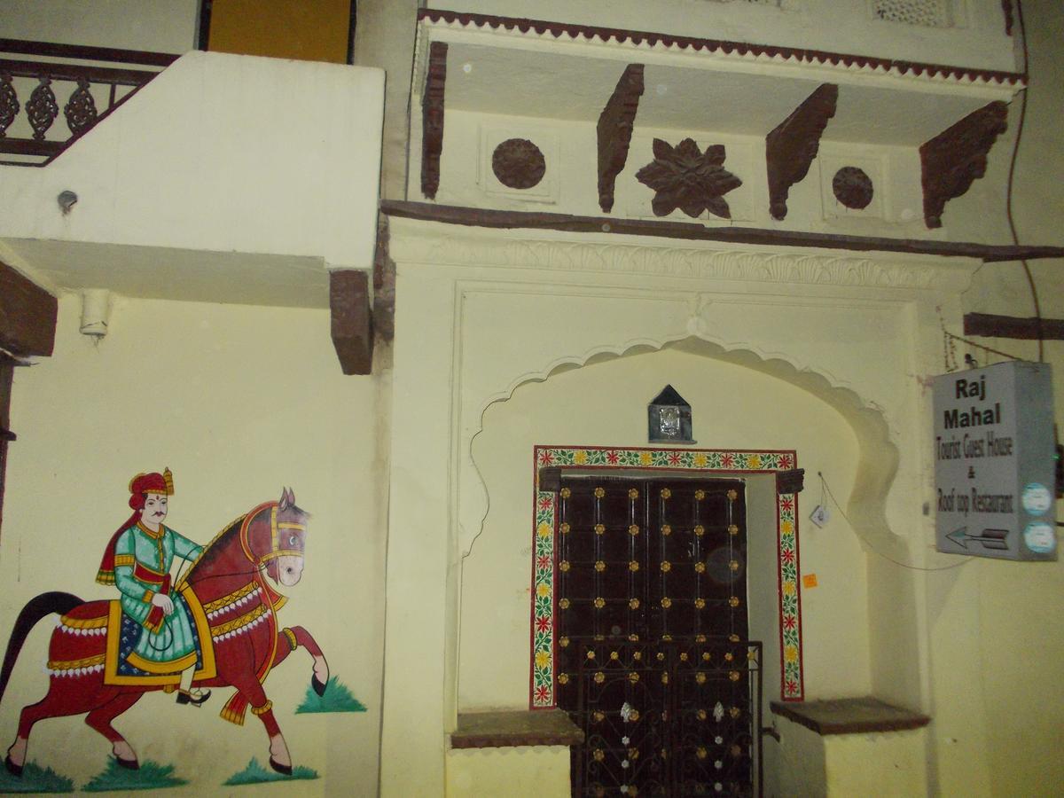 Raj Mahal Guest House Būndi Exteriér fotografie